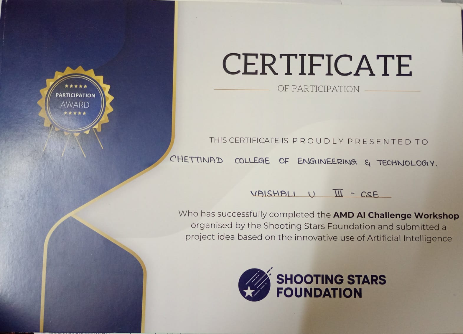 IIT Certificate